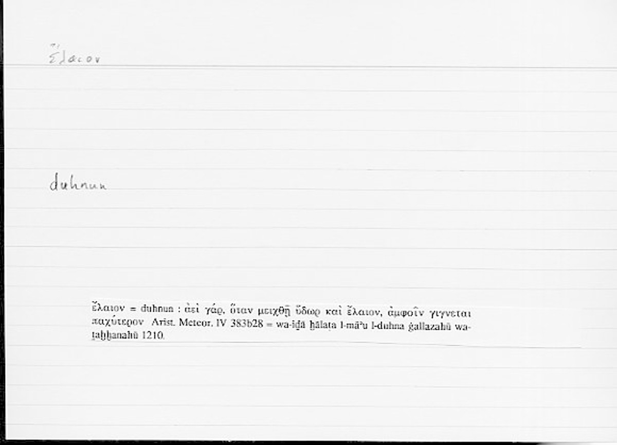 Filecard Arist.Meteor.0127