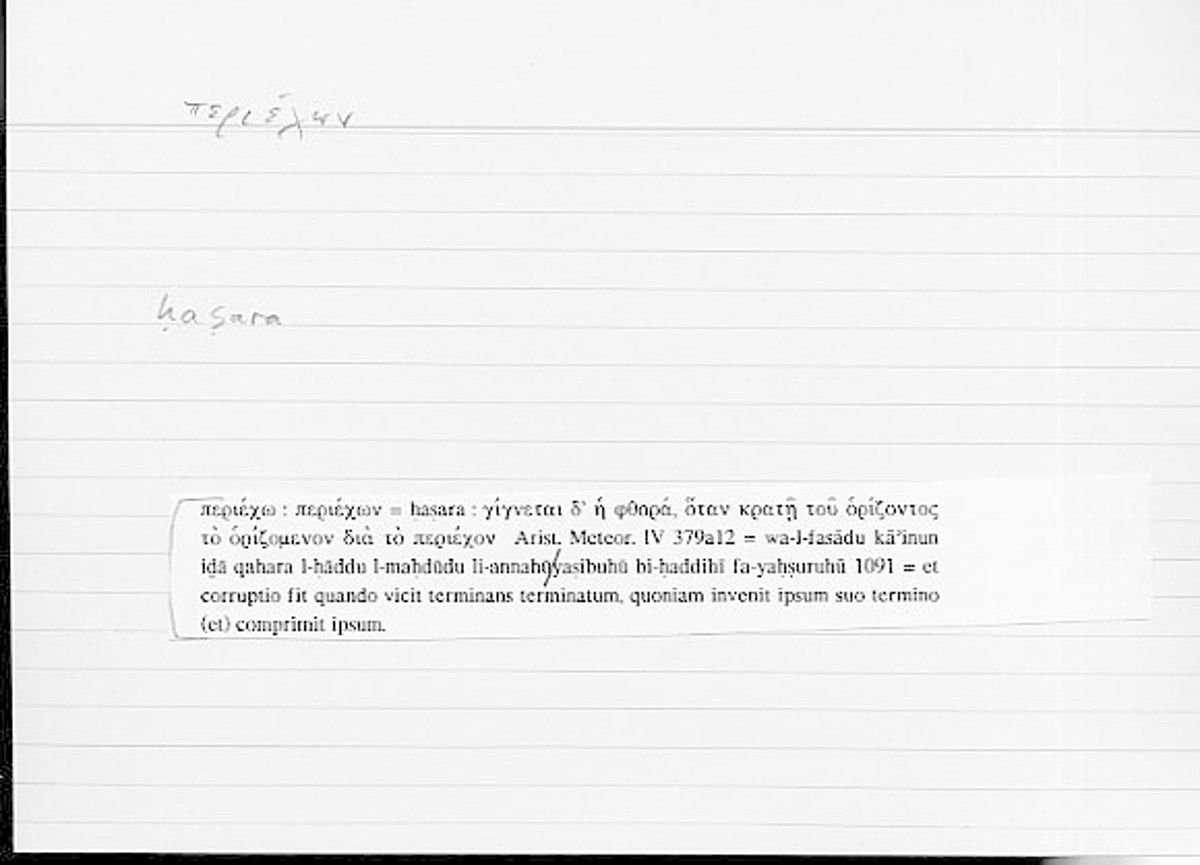 Filecard Arist.Meteor.0144