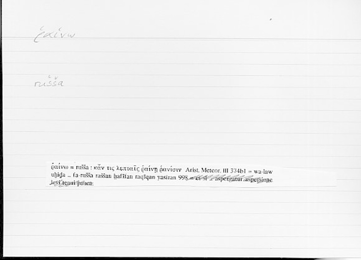 Filecard Arist.Meteor.0146