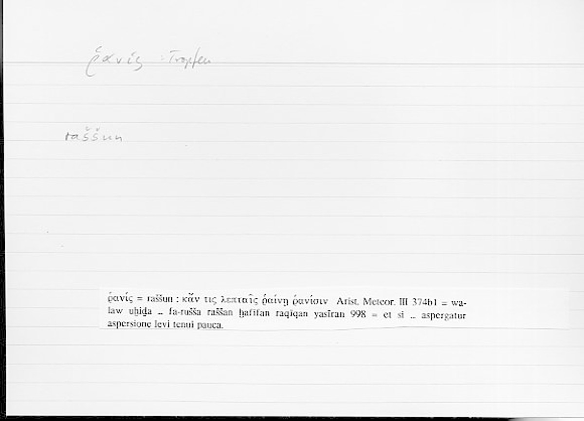 Filecard Arist.Meteor.0148