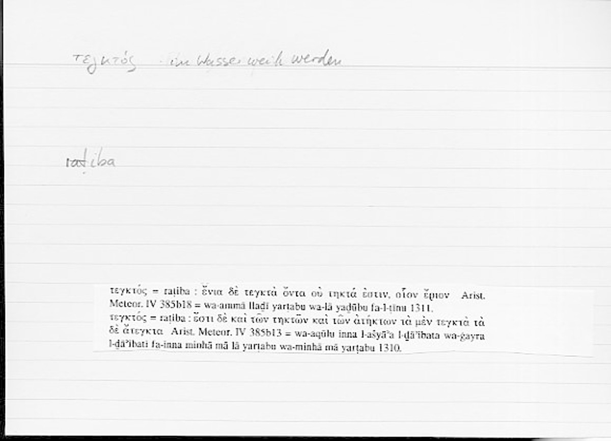 Filecard Arist.Meteor.0153