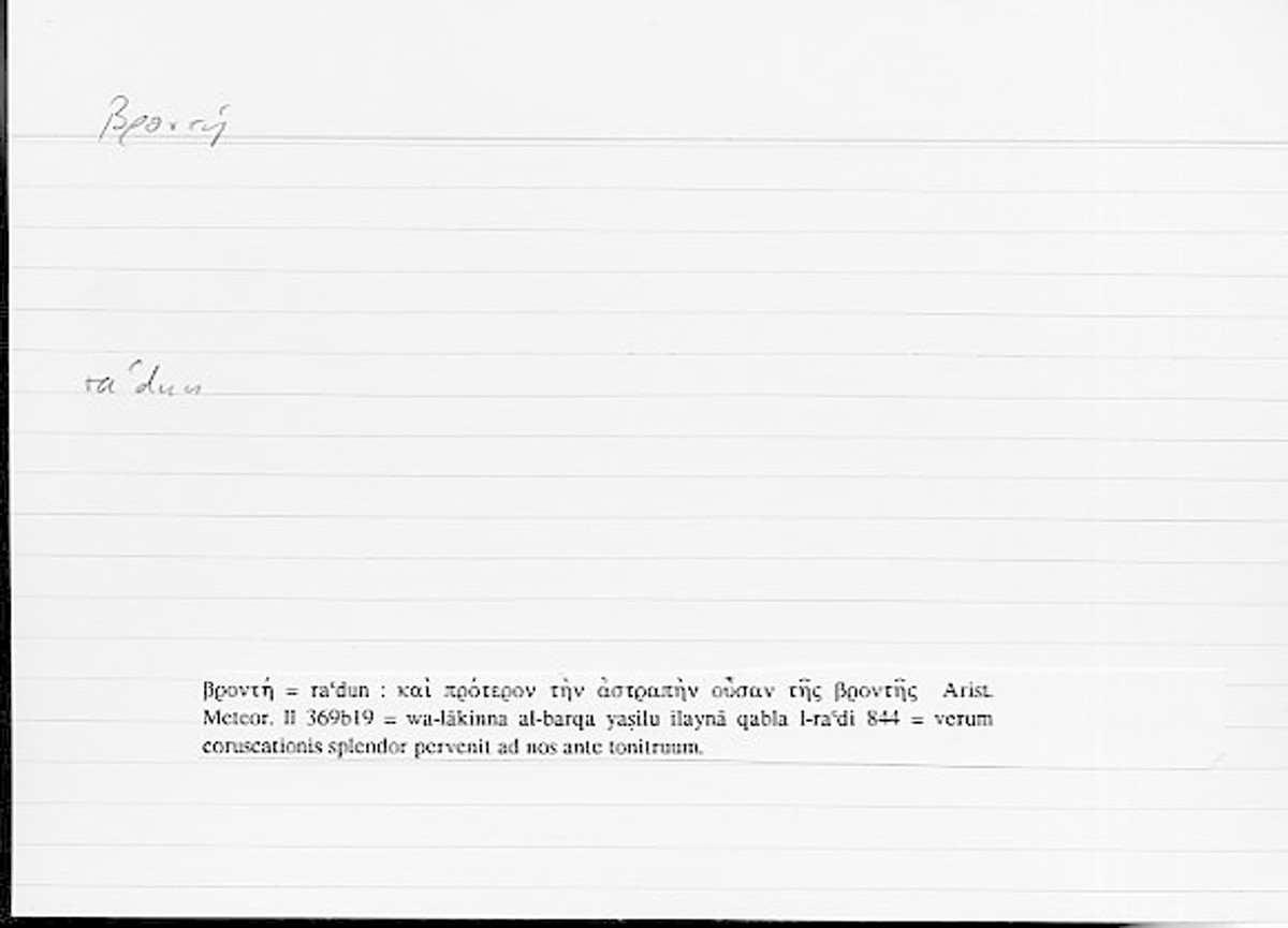 Filecard Arist.Meteor.0157