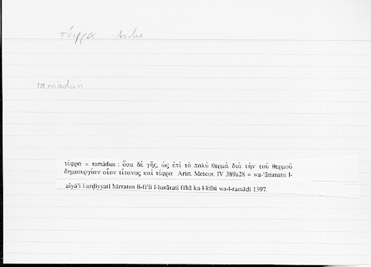 Filecard Arist.Meteor.0164