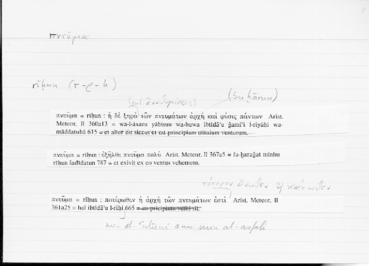 Filecard Arist.Meteor.0168