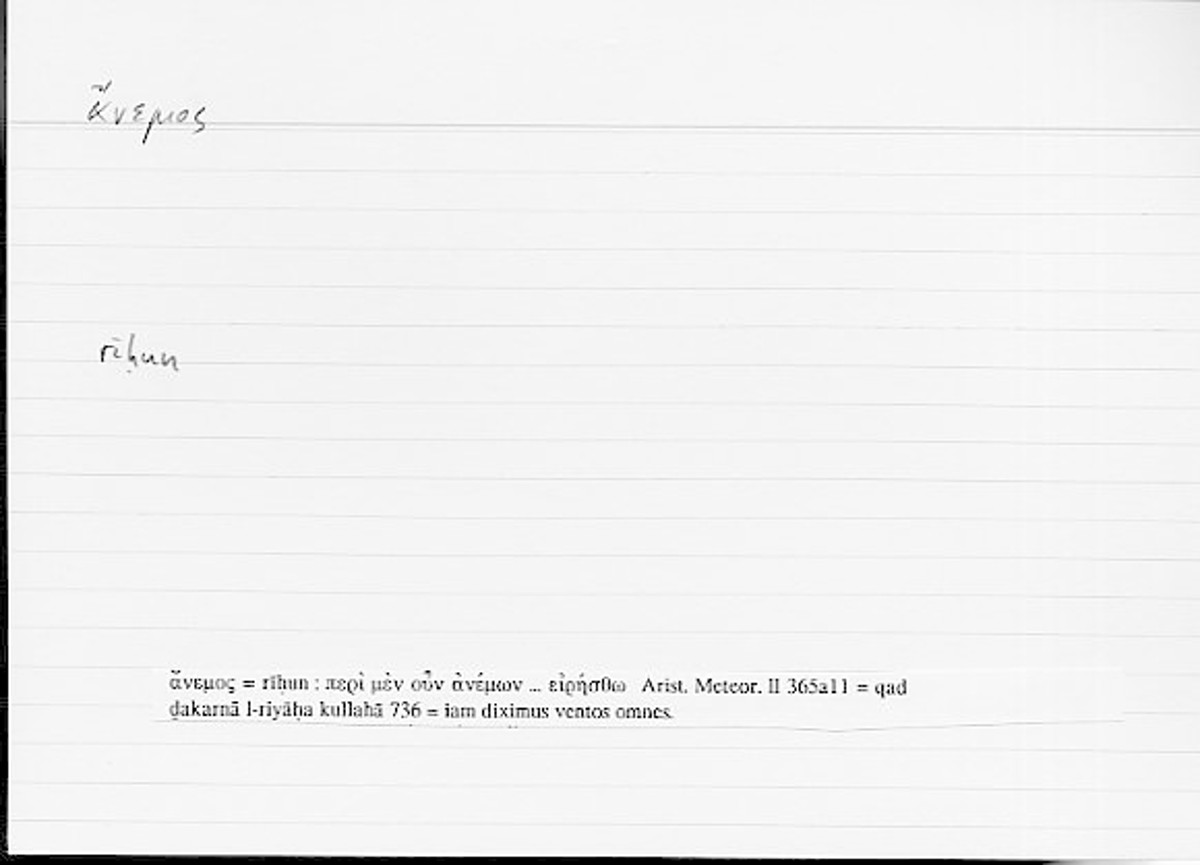 Filecard Arist.Meteor.0170