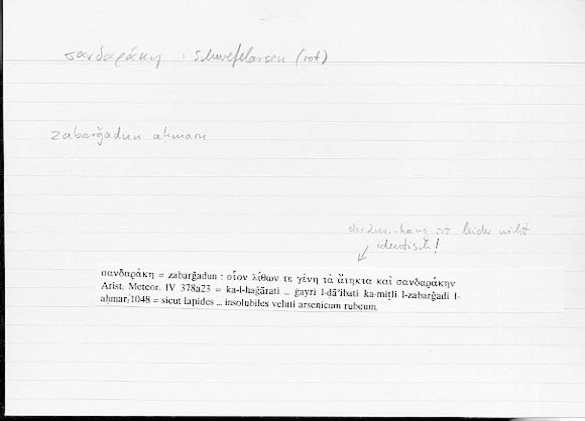Filecard Arist.Meteor.0171