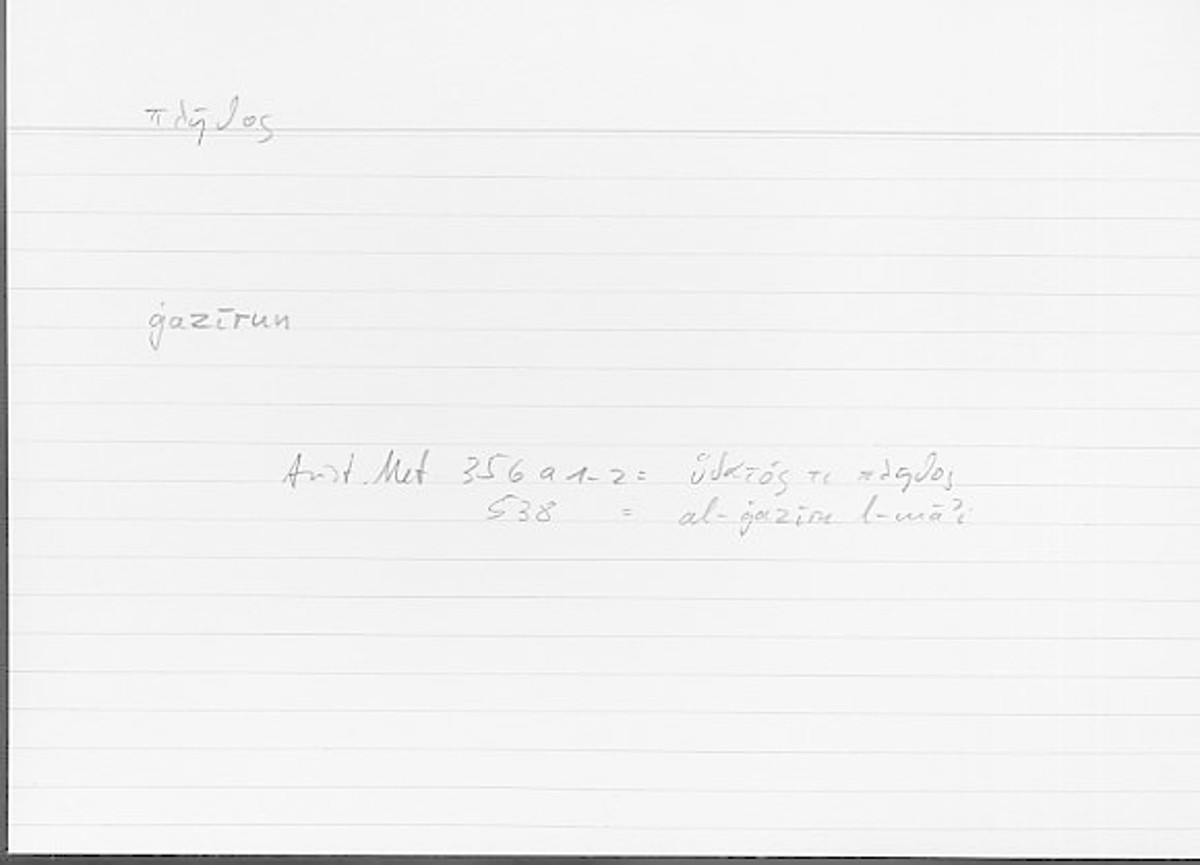 Filecard Arist.Meteor.0180
