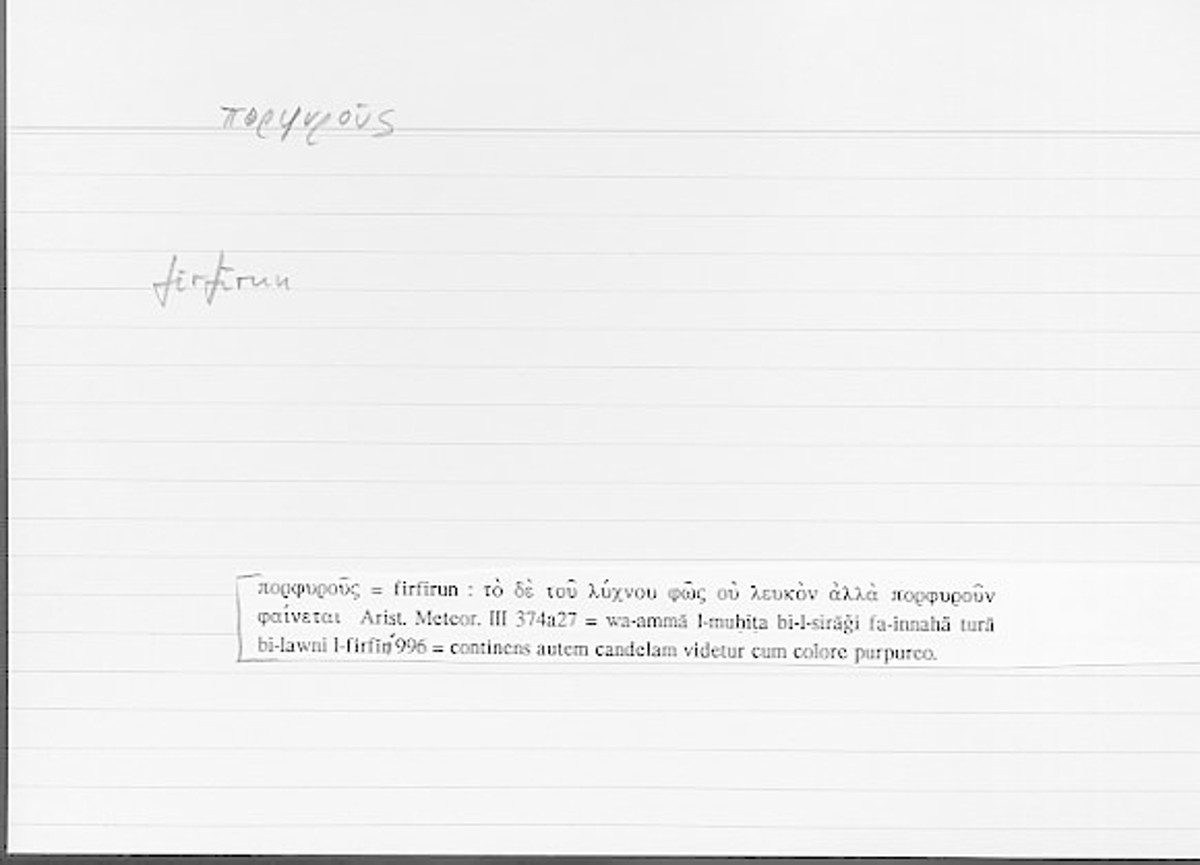 Filecard Arist.Meteor.0191
