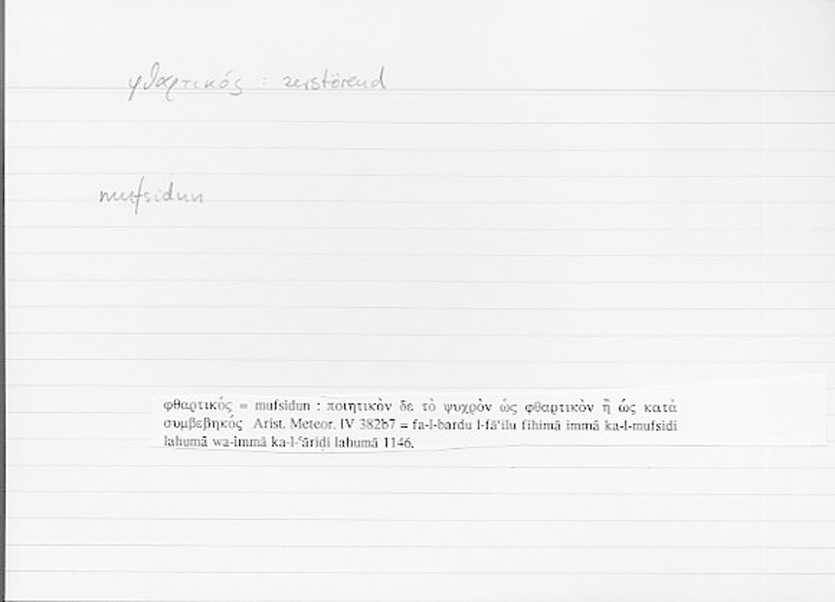 Filecard Arist.Meteor.0193
