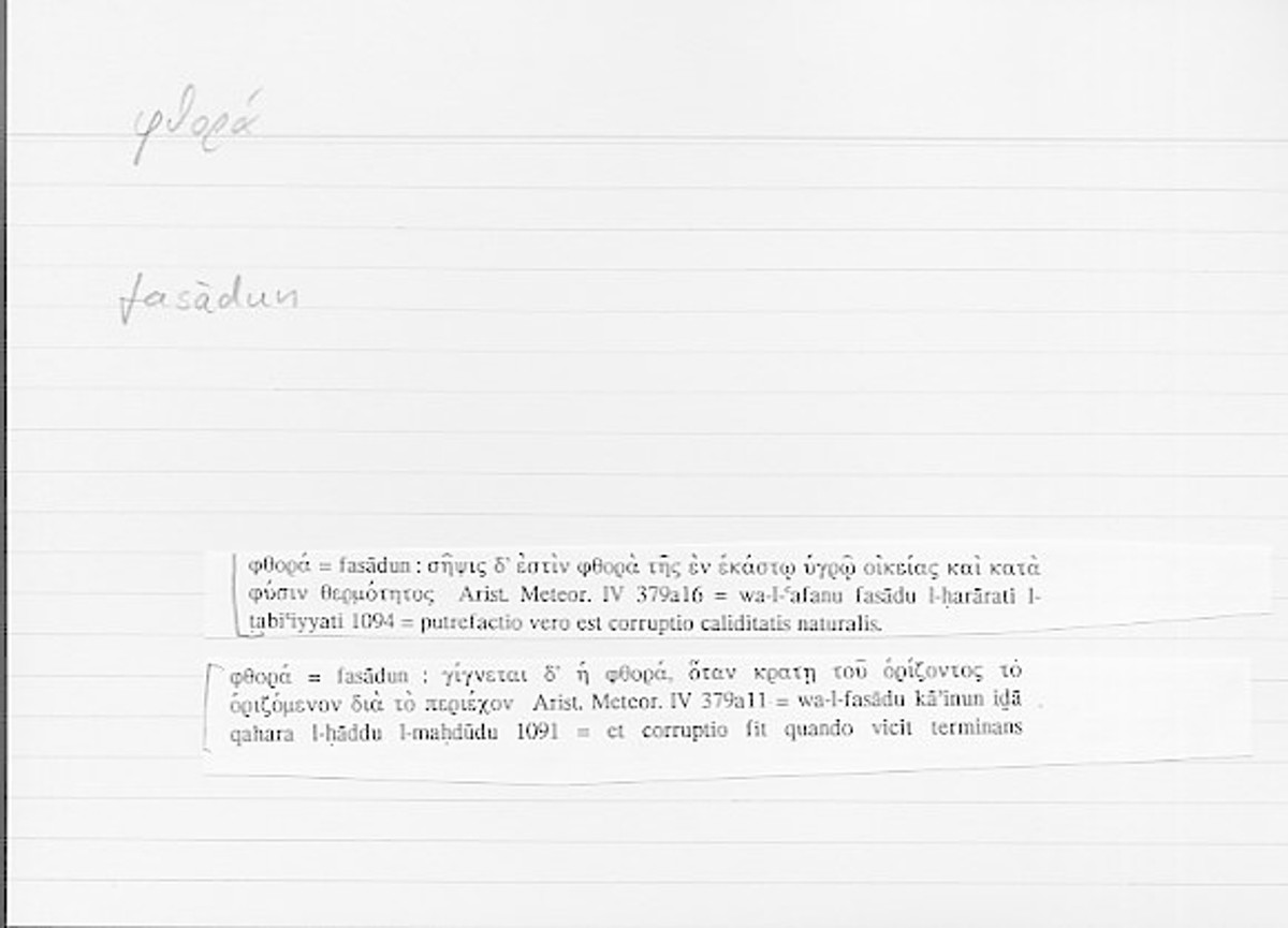 Filecard Arist.Meteor.0194