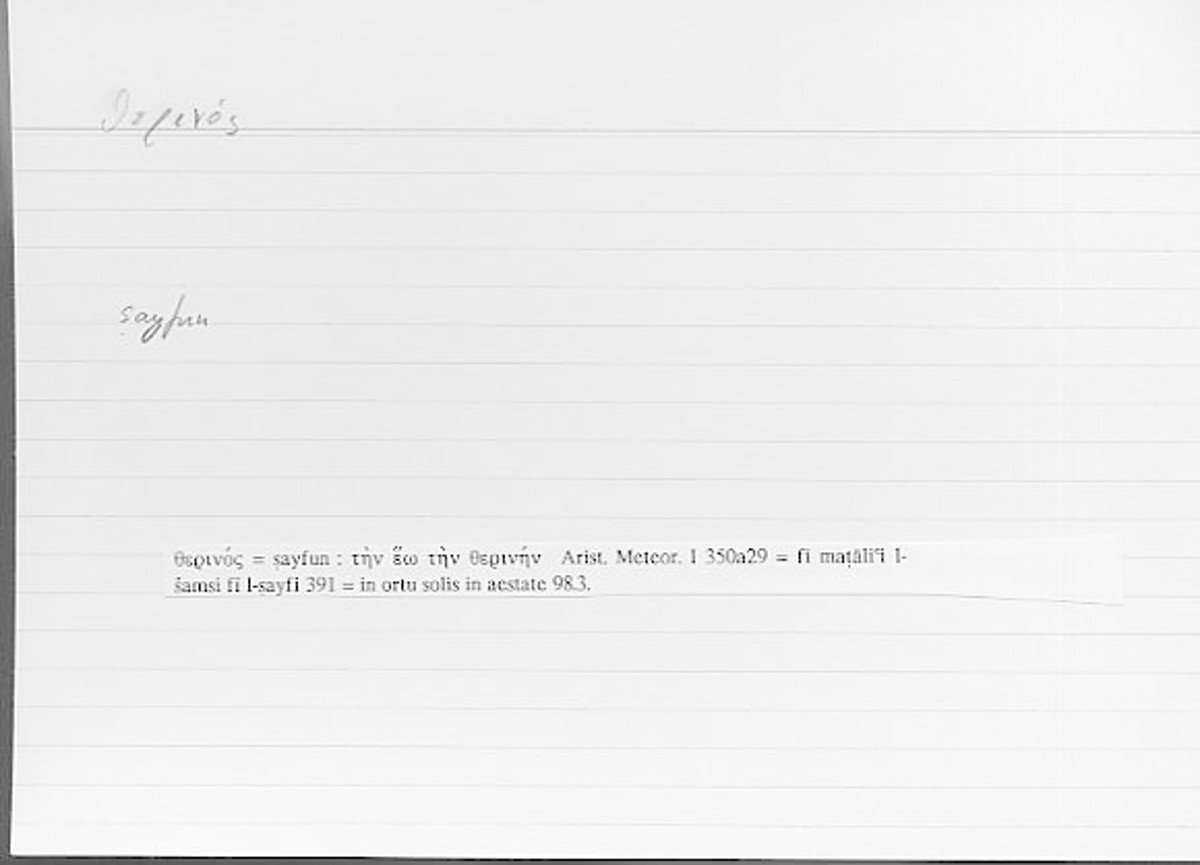 Filecard Arist.Meteor.0213