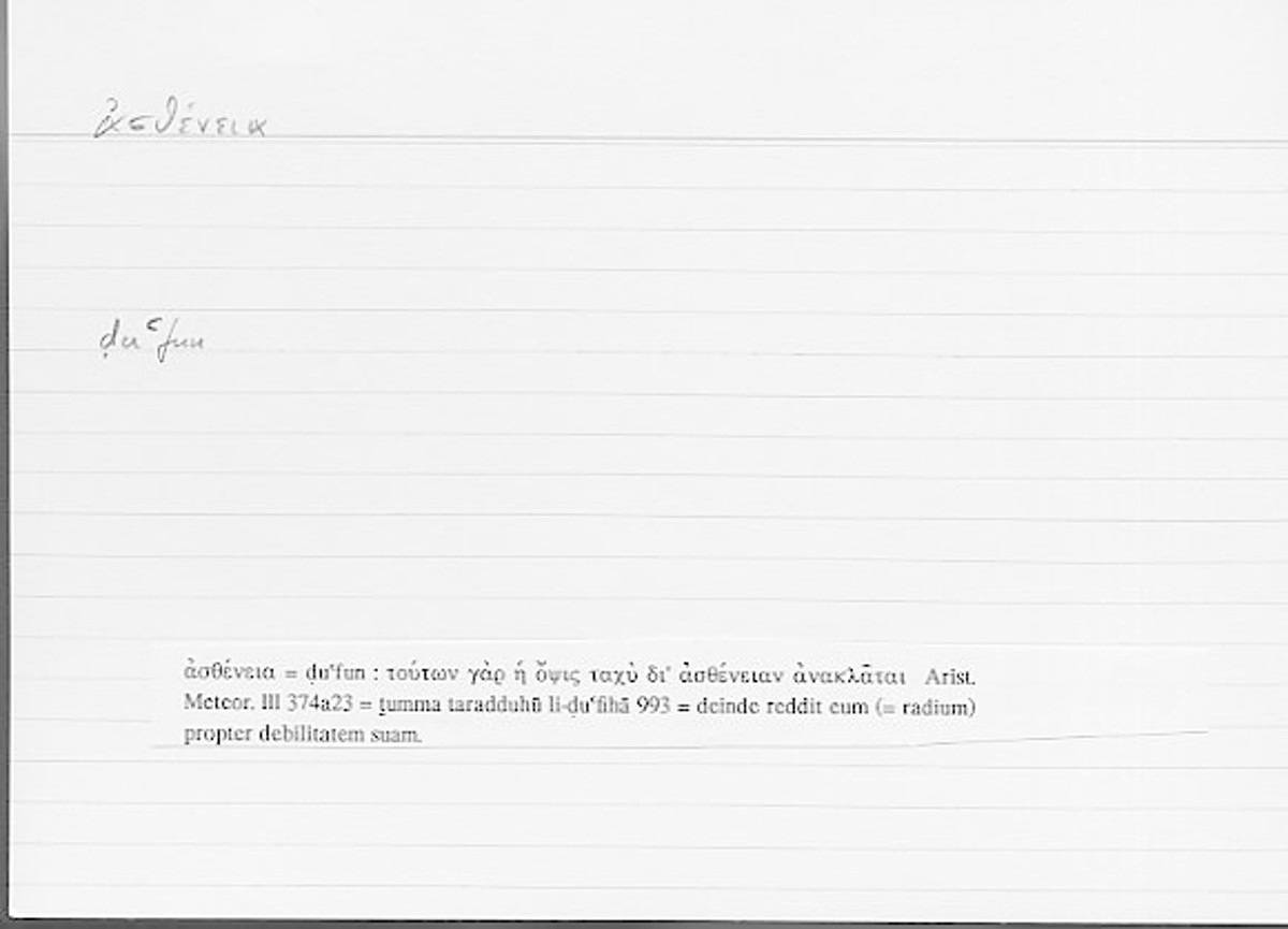 Filecard Arist.Meteor.0221