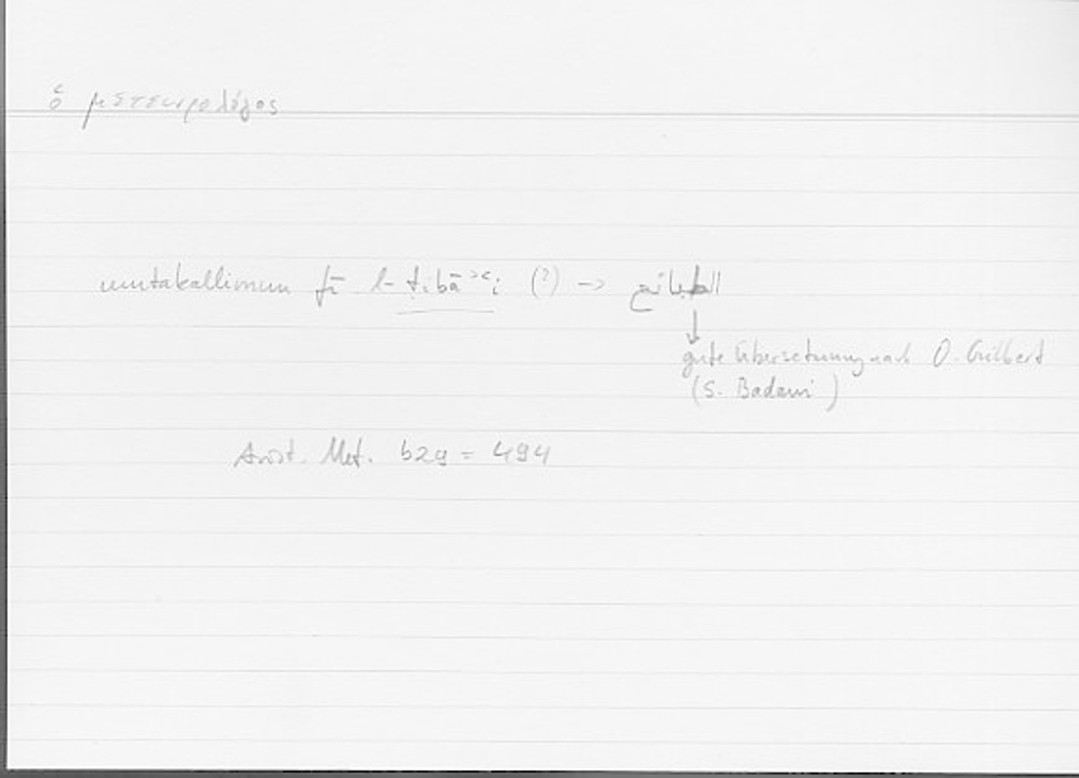 Filecard Arist.Meteor.0228