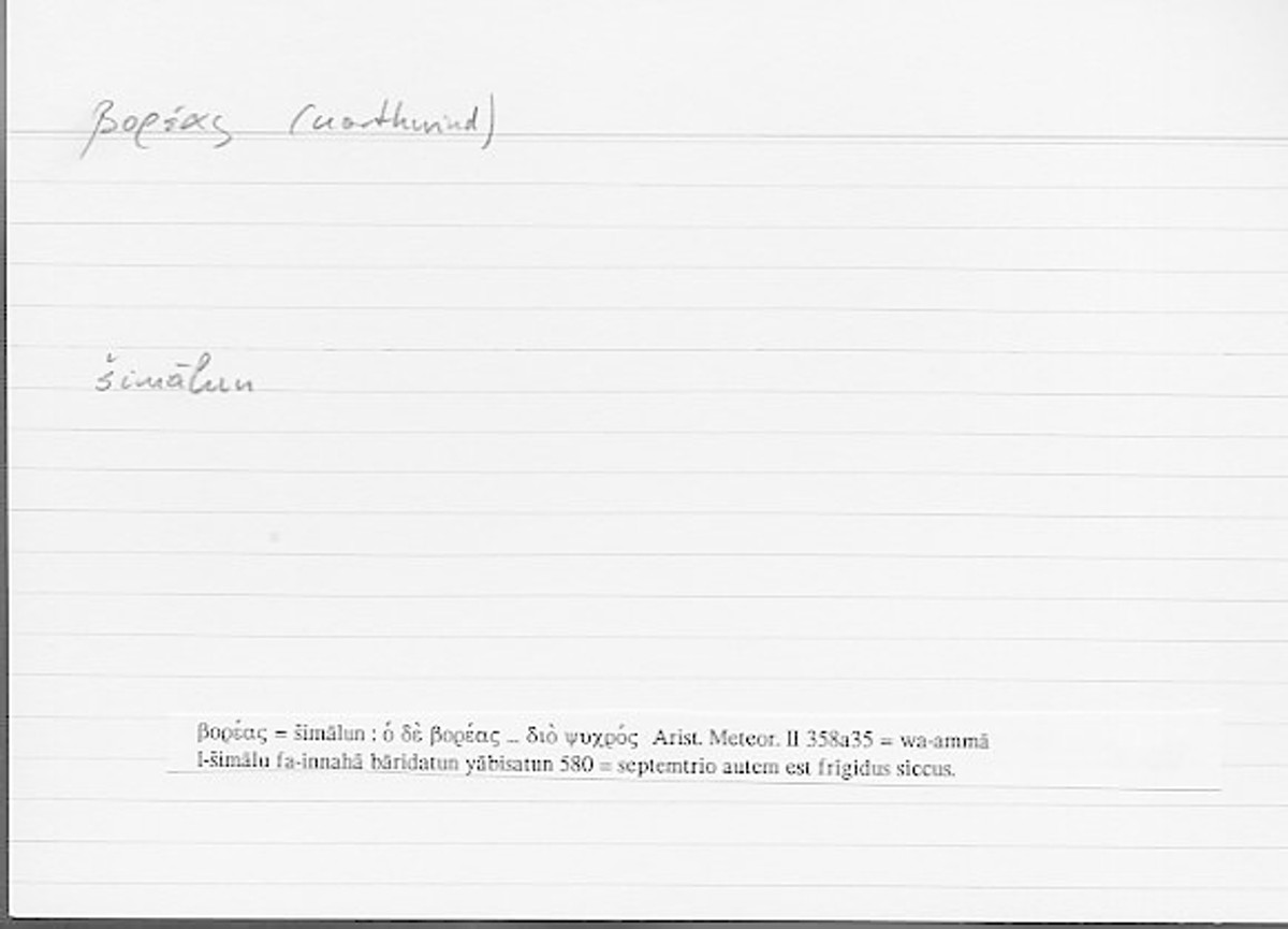 Filecard Arist.Meteor.0248