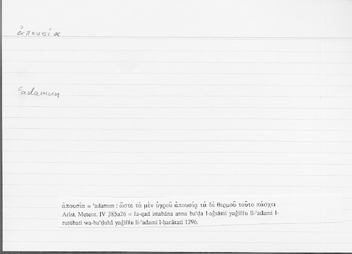 Filecard Arist.Meteor.0250
