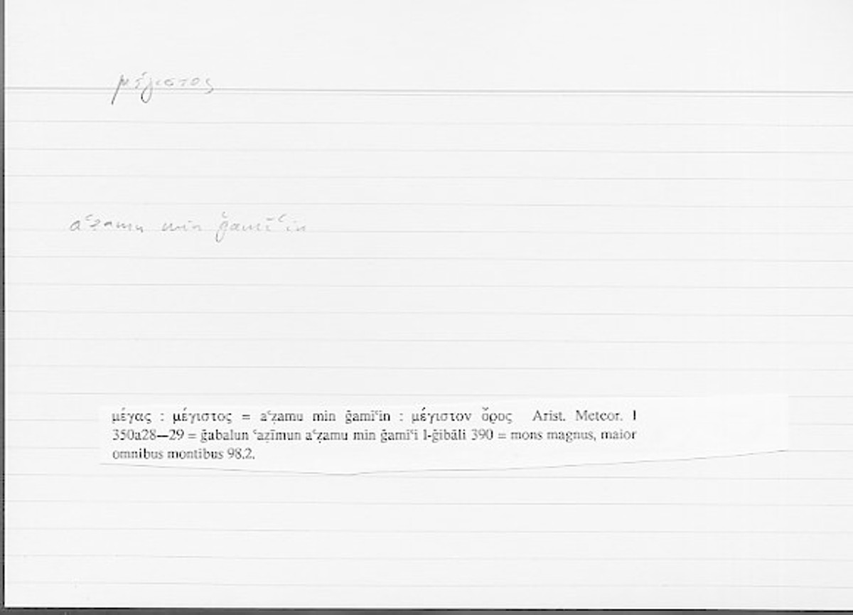 Filecard Arist.Meteor.0266