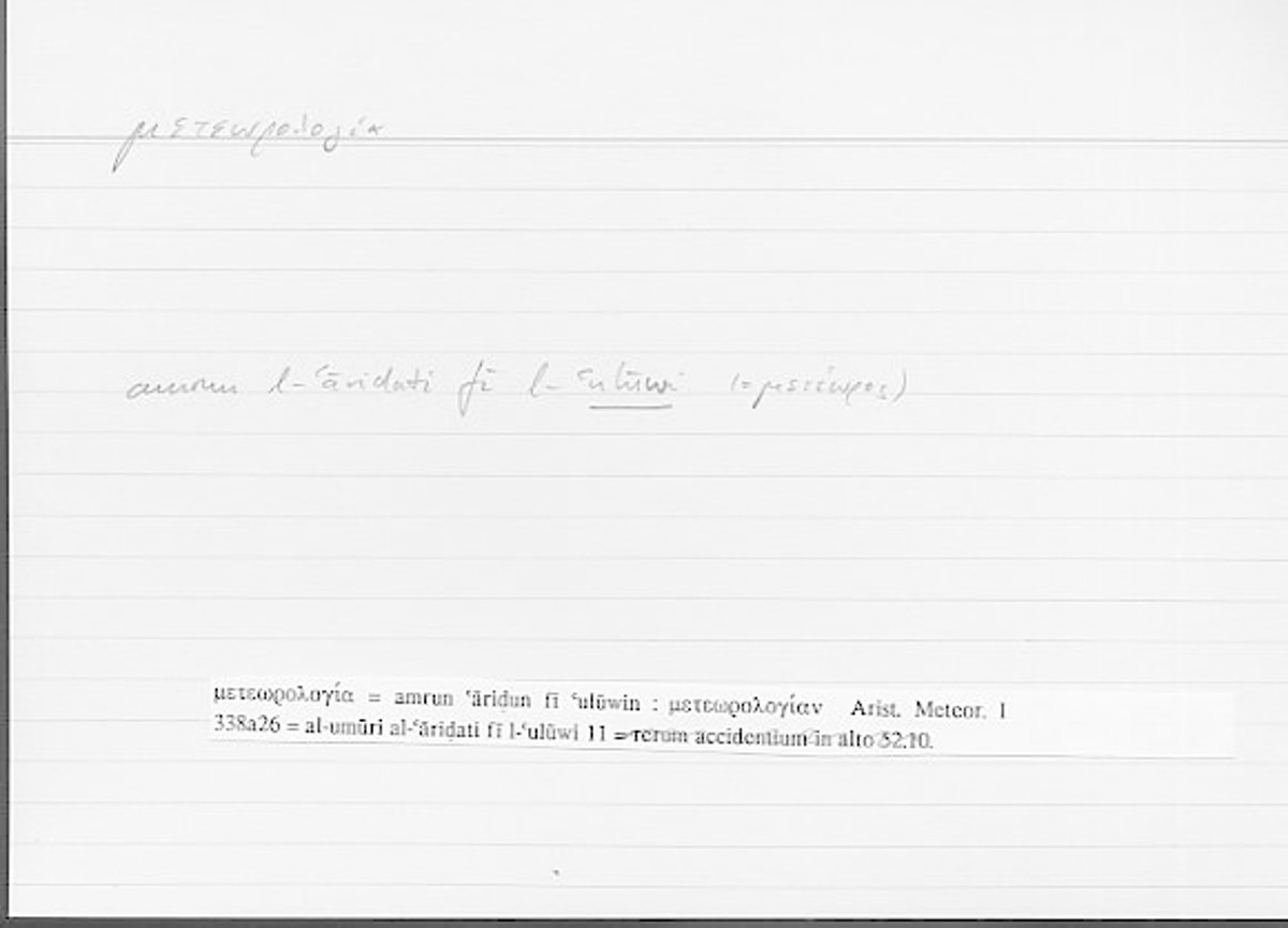 Filecard Arist.Meteor.0278