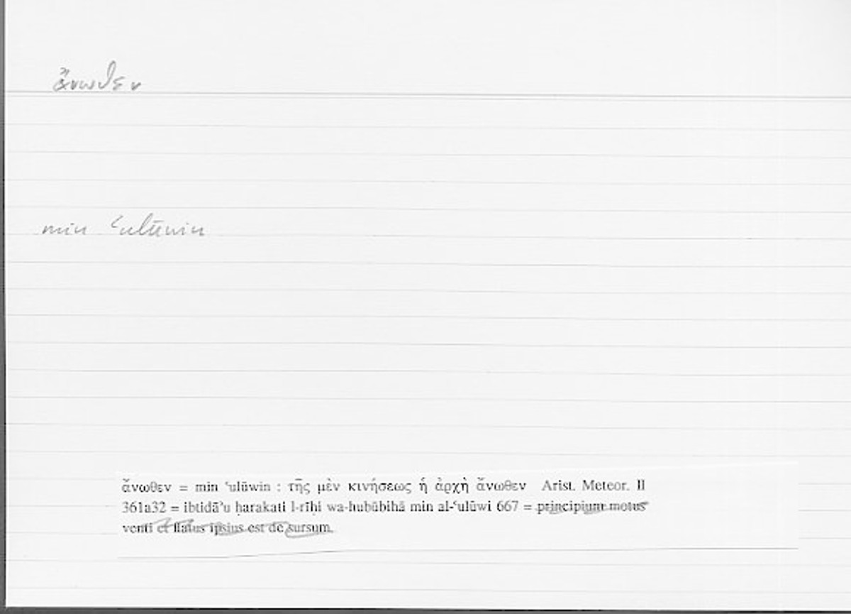 Filecard Arist.Meteor.0280