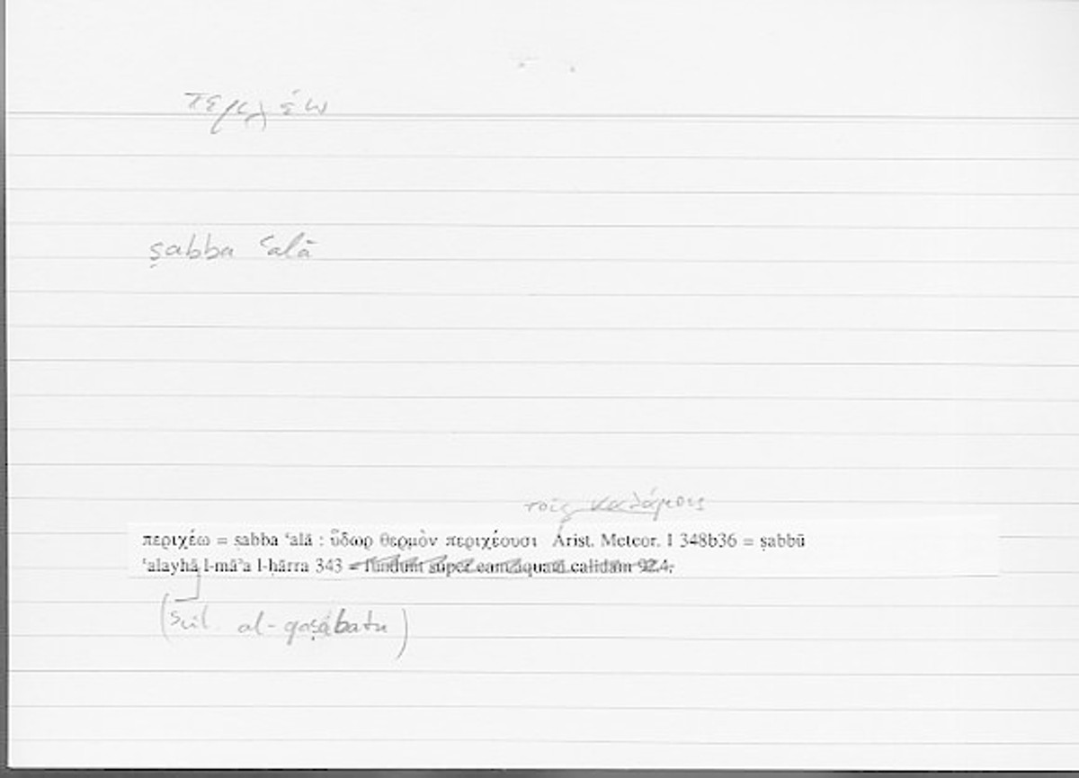 Filecard Arist.Meteor.0281