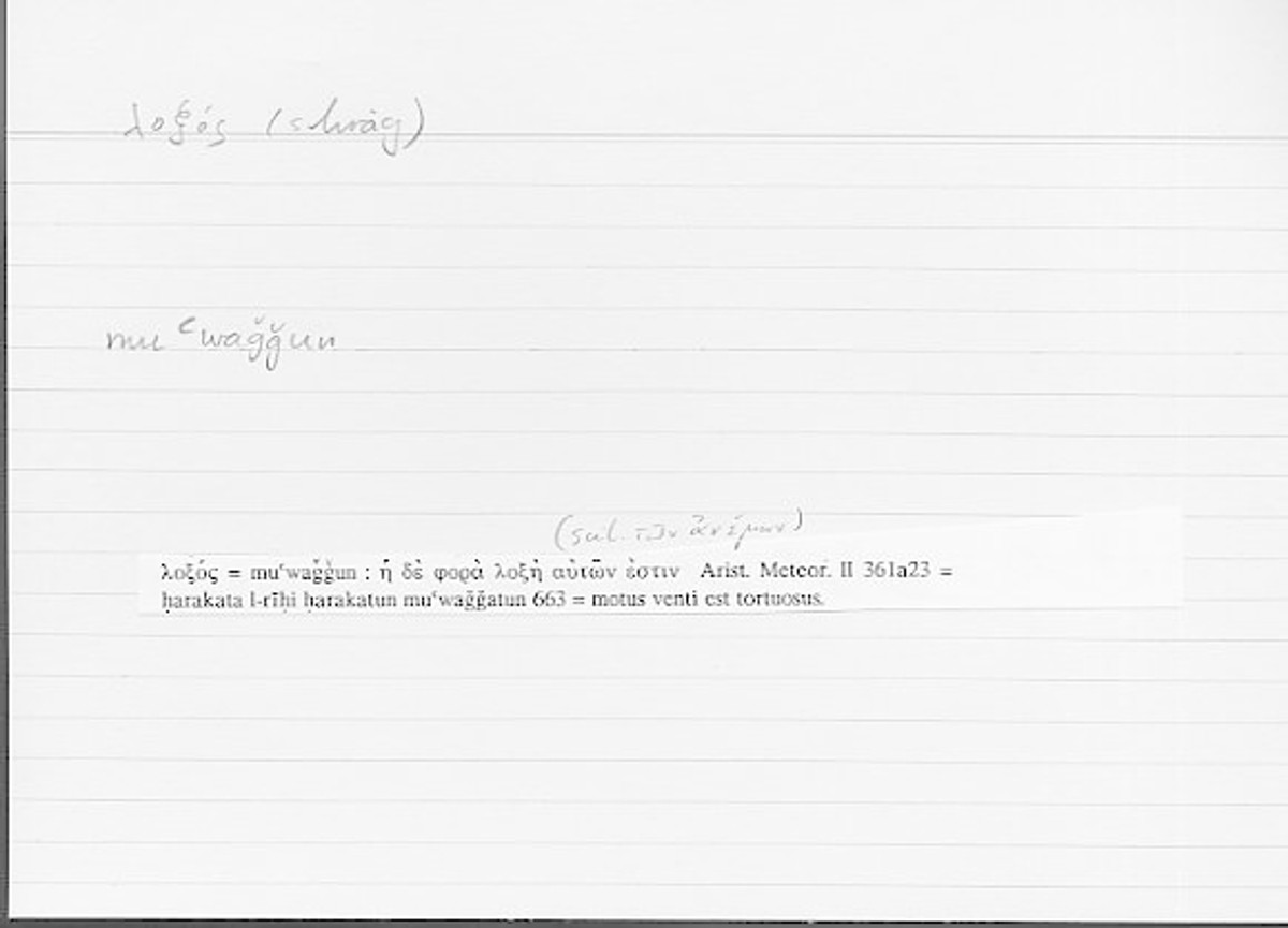 Filecard Arist.Meteor.0287