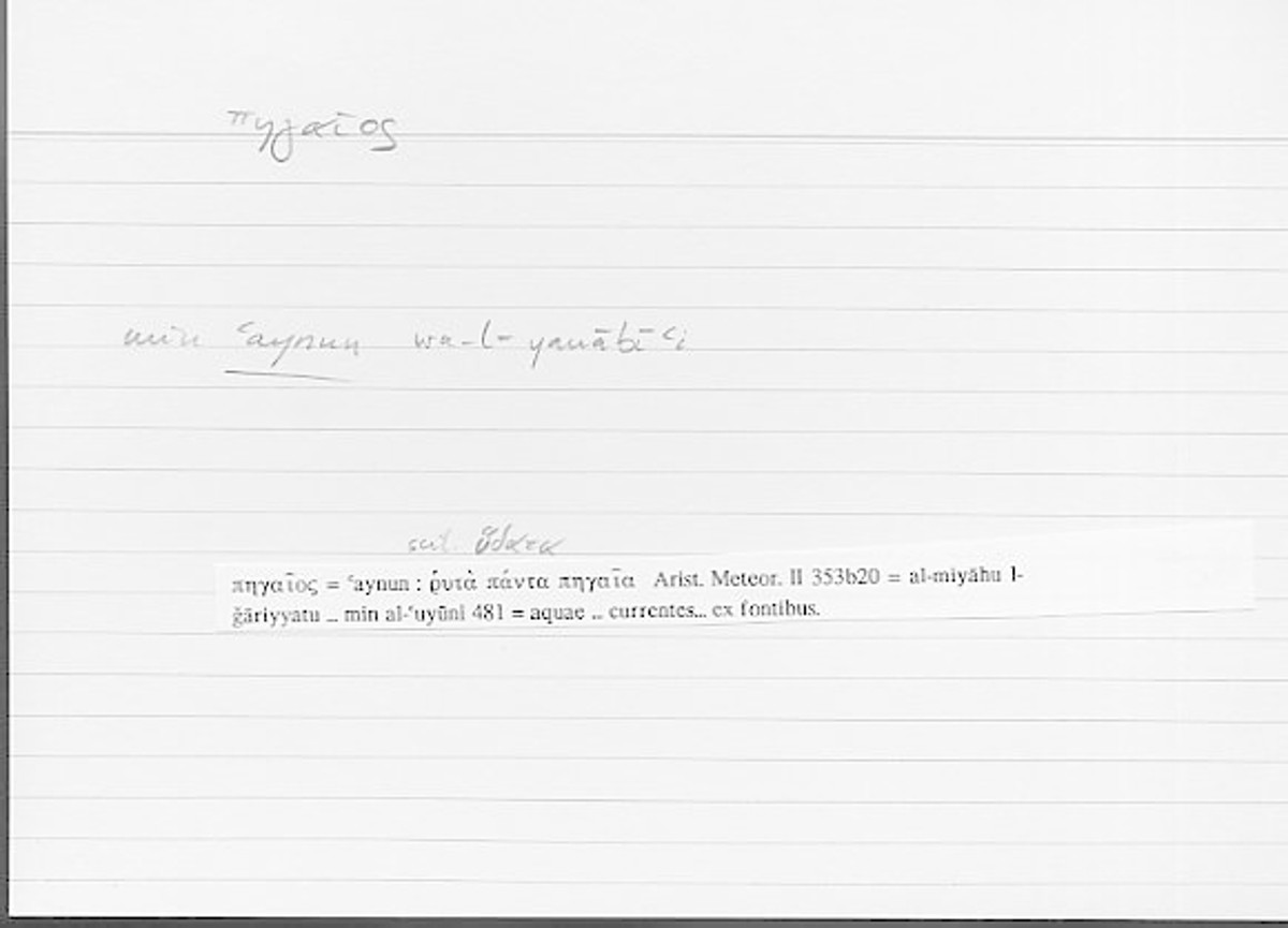 Filecard Arist.Meteor.0288
