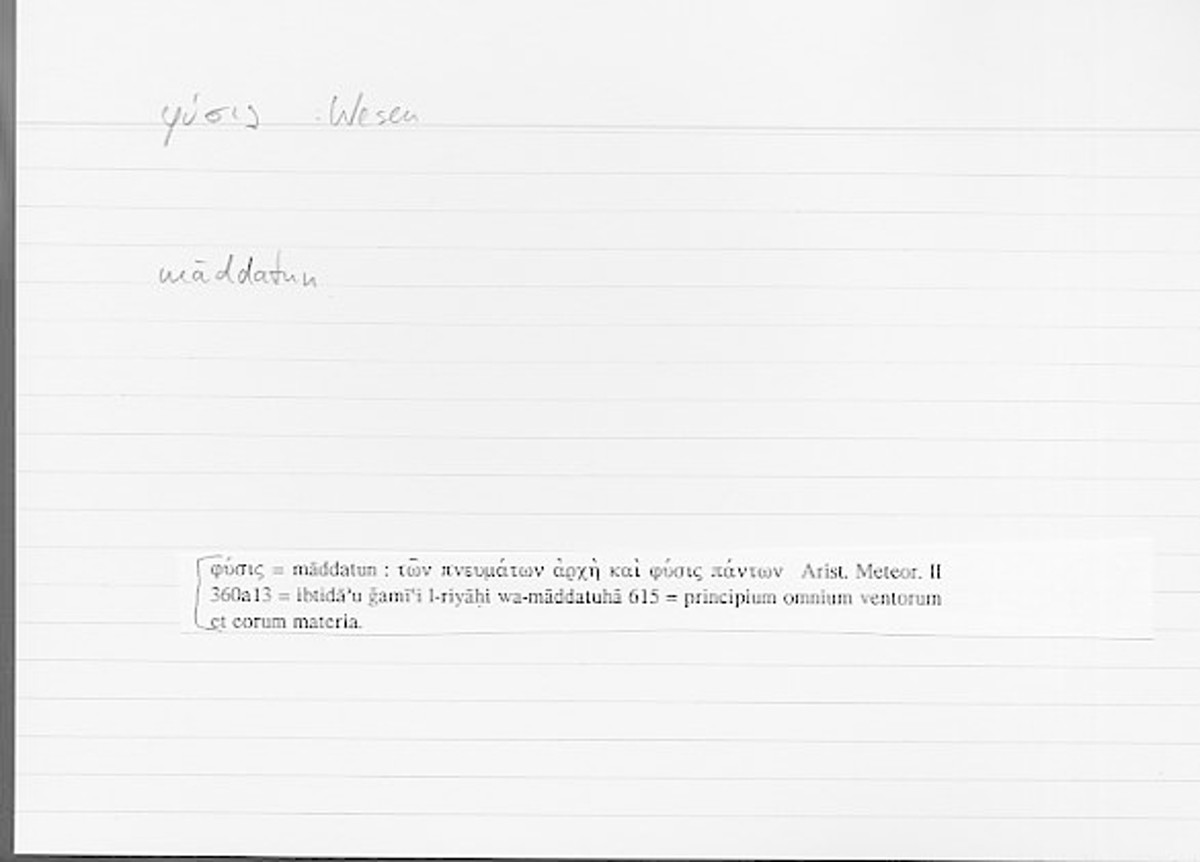 Filecard Arist.Meteor.0296