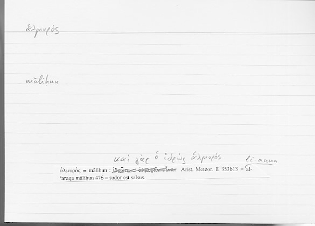 Filecard Arist.Meteor.0310