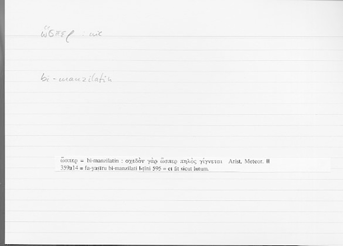 Filecard Arist.Meteor.0327