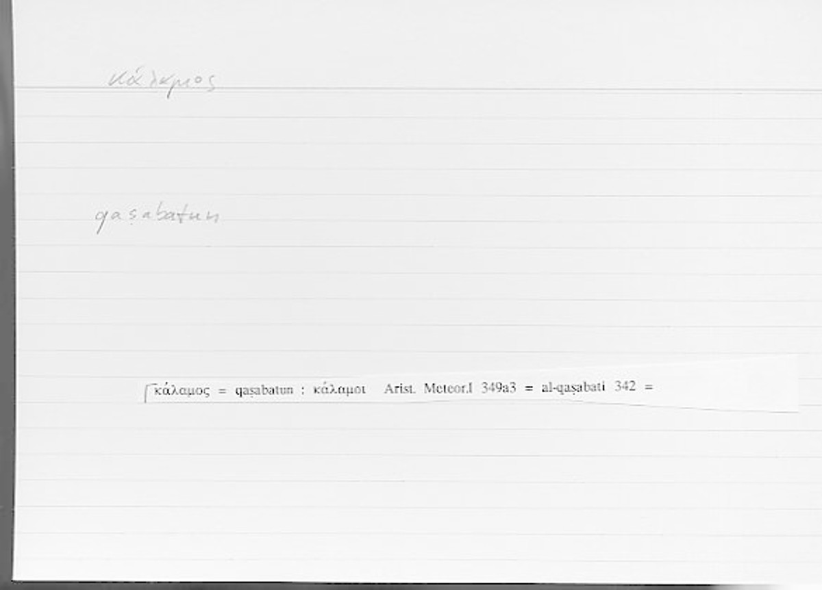 Filecard Arist.Meteor.0346