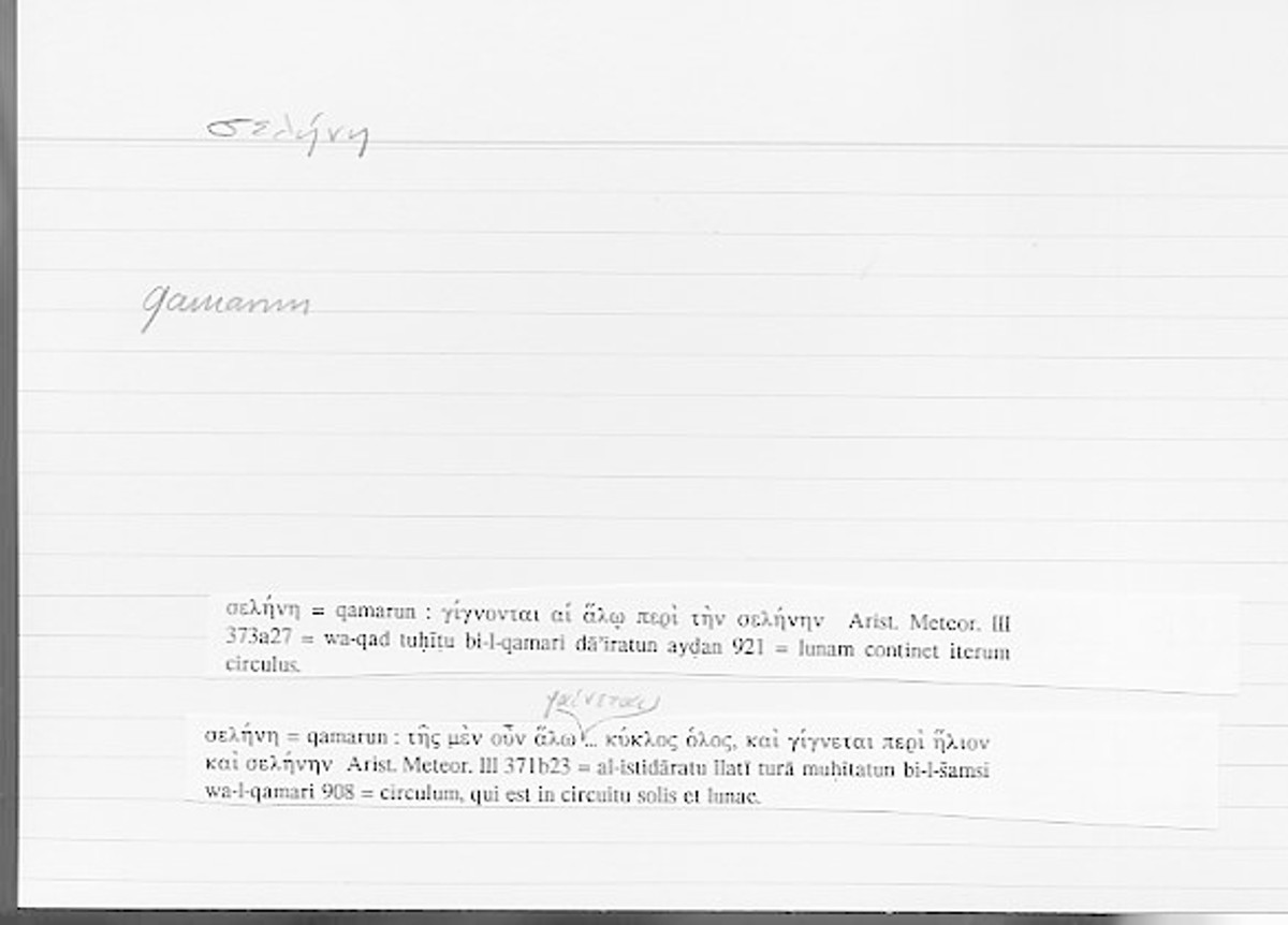 Filecard Arist.Meteor.0352