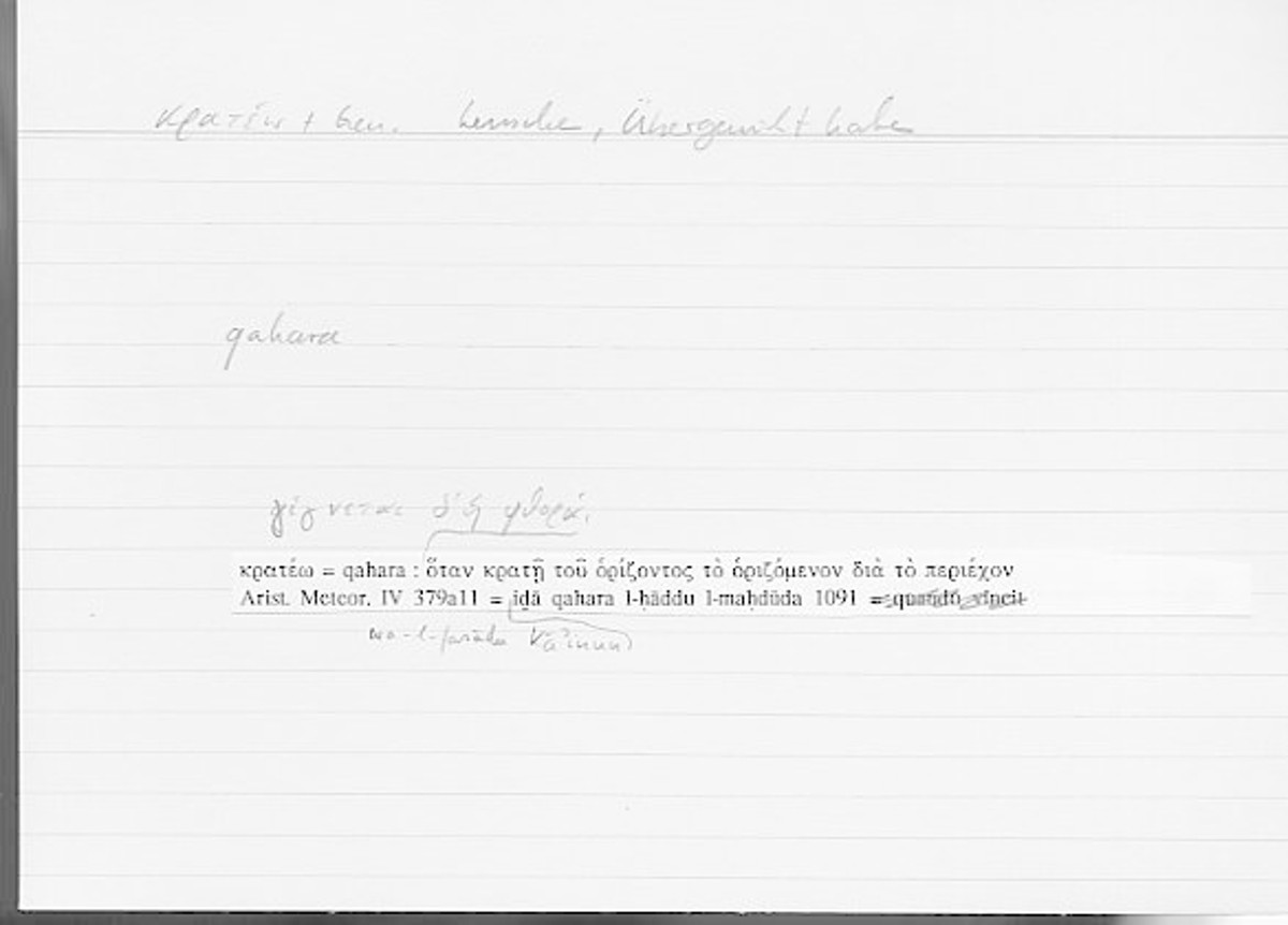 Filecard Arist.Meteor.0353