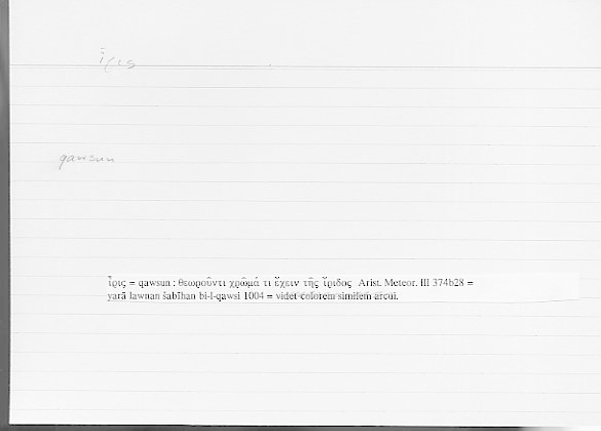 Filecard Arist.Meteor.0355
