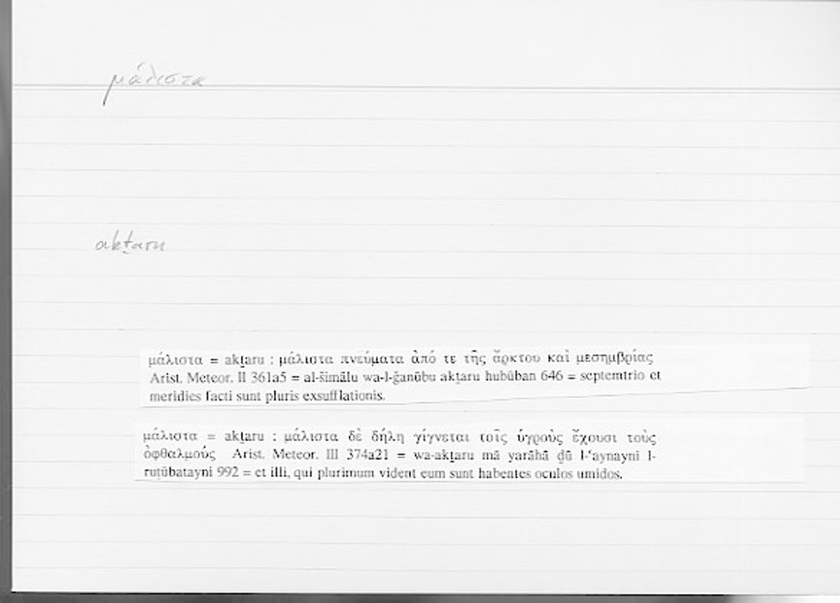 Filecard Arist.Meteor.0369