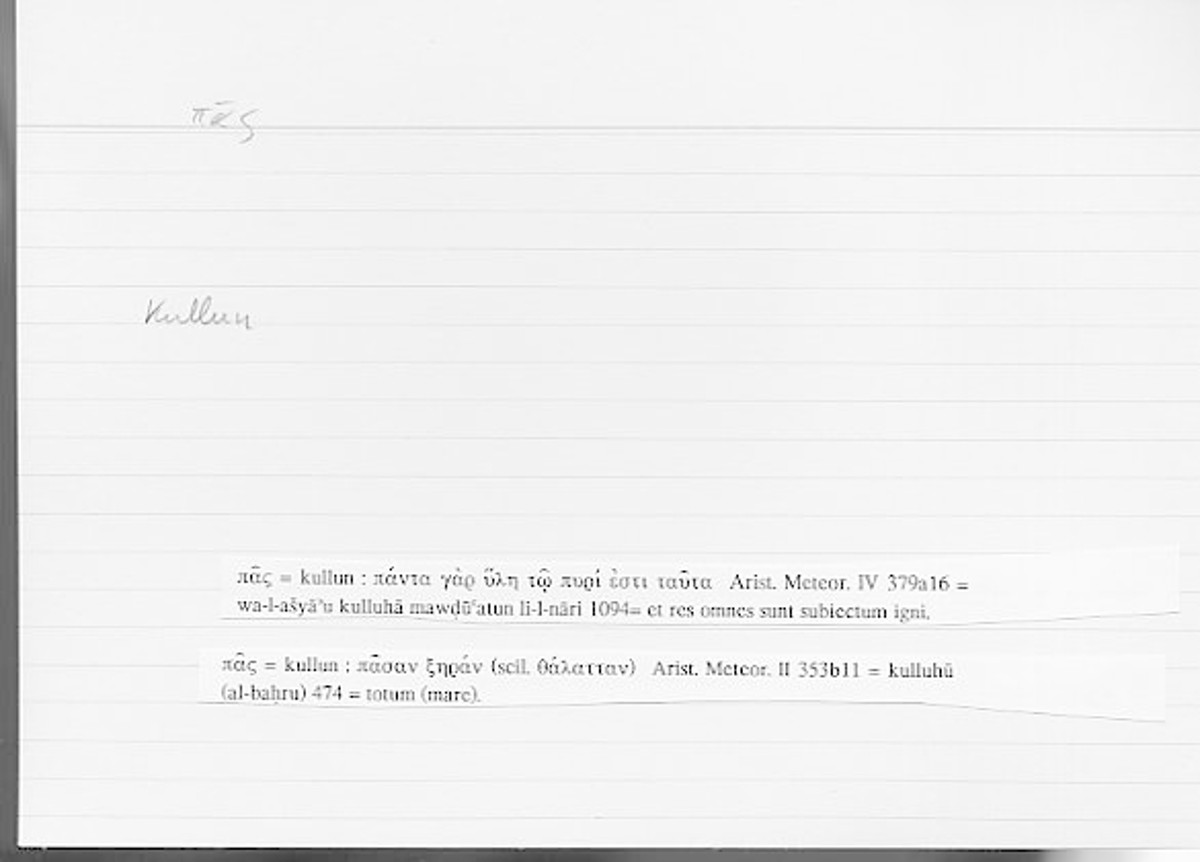 Filecard Arist.Meteor.0372