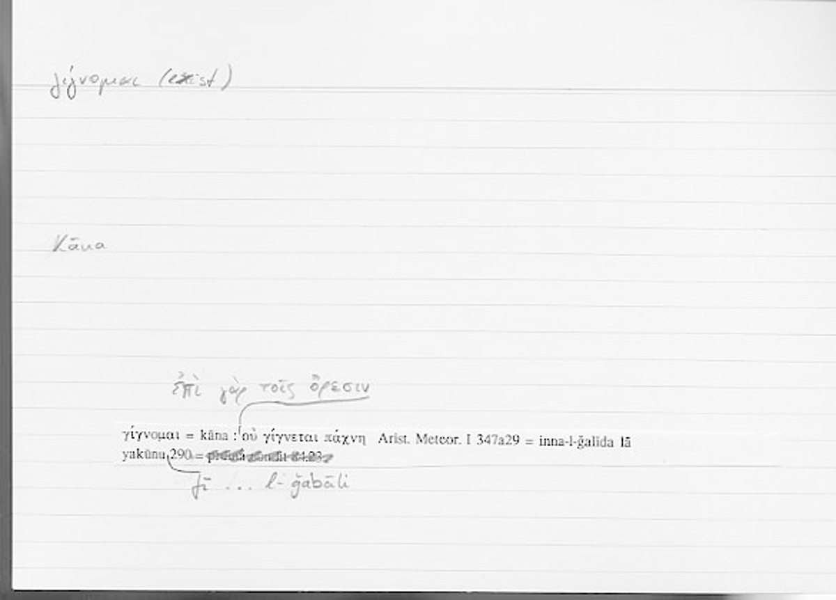Filecard Arist.Meteor.0385