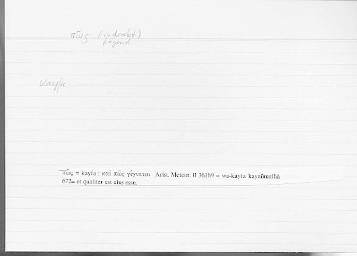 Filecard Arist.Meteor.0389