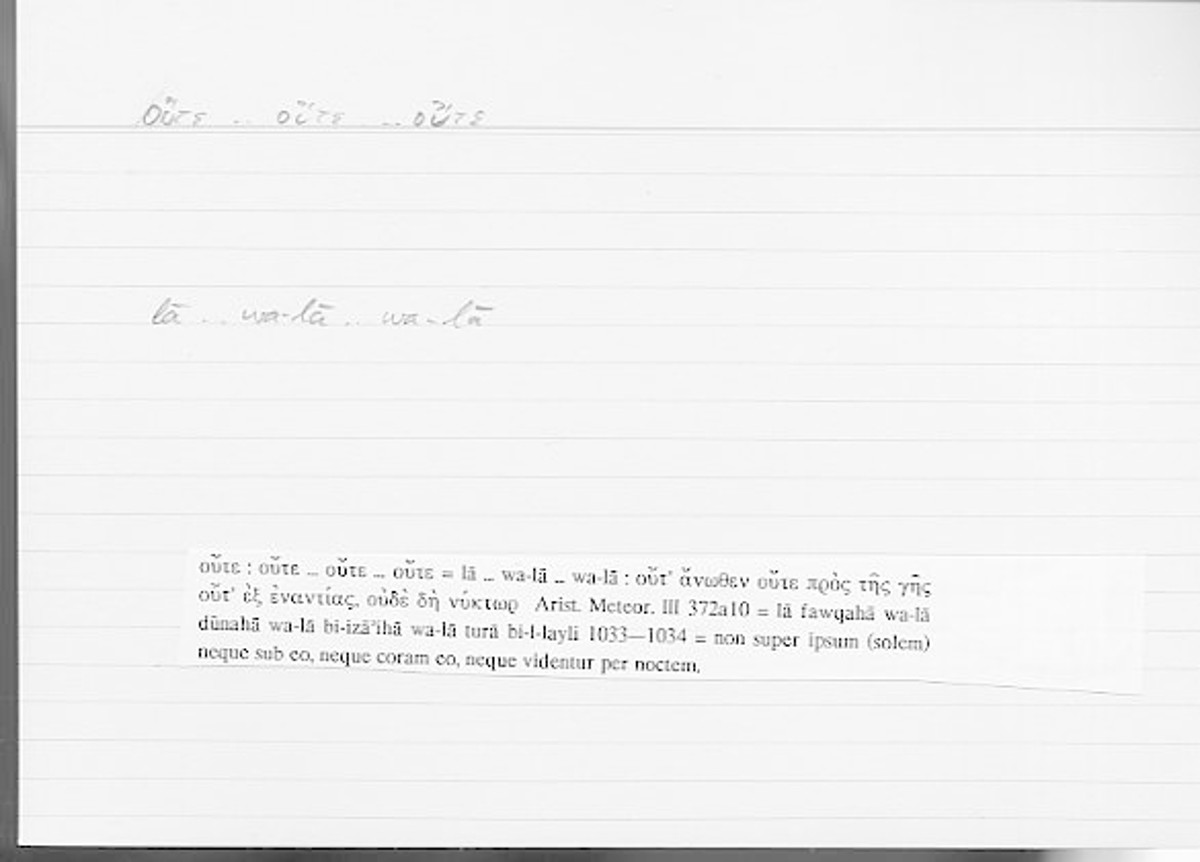 Filecard Arist.Meteor.0394