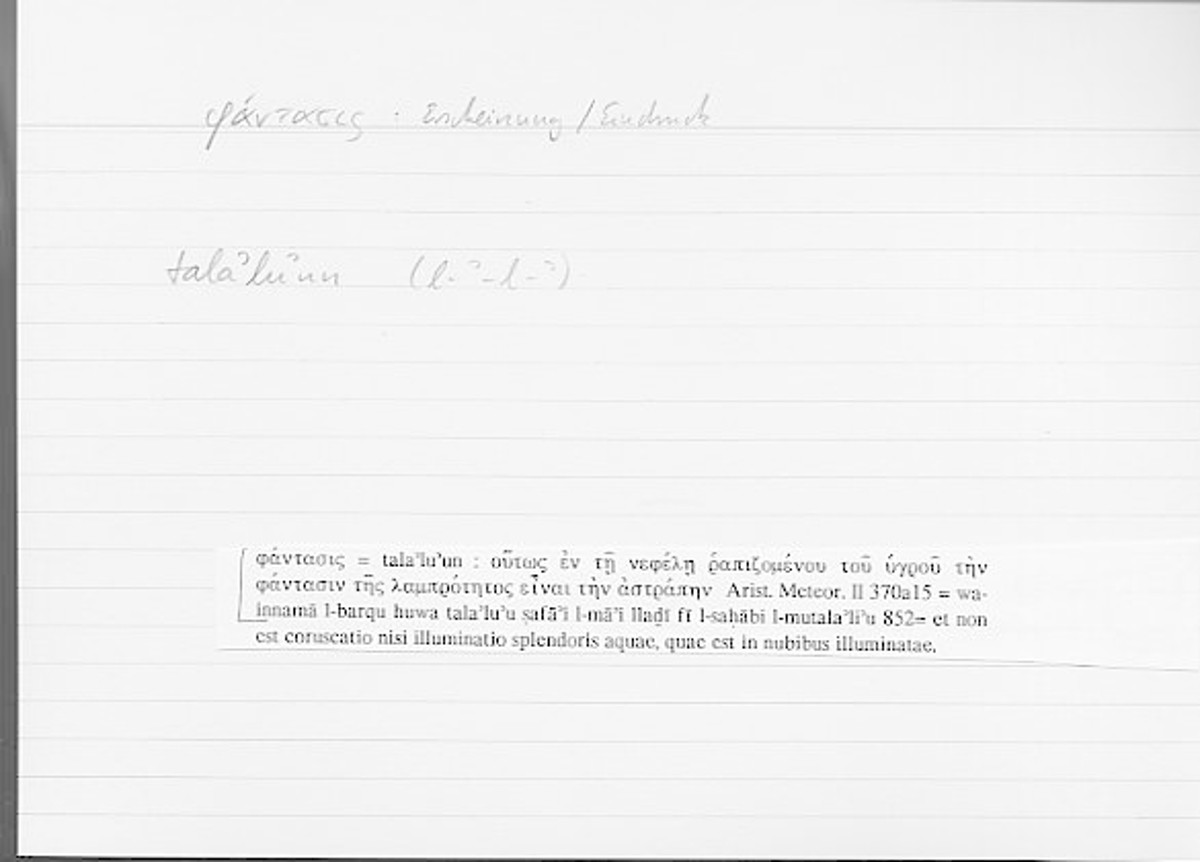 Filecard Arist.Meteor.0396