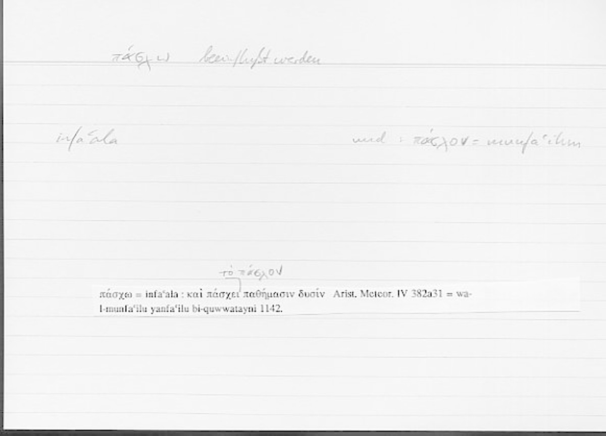 Filecard Arist.Meteor.0399