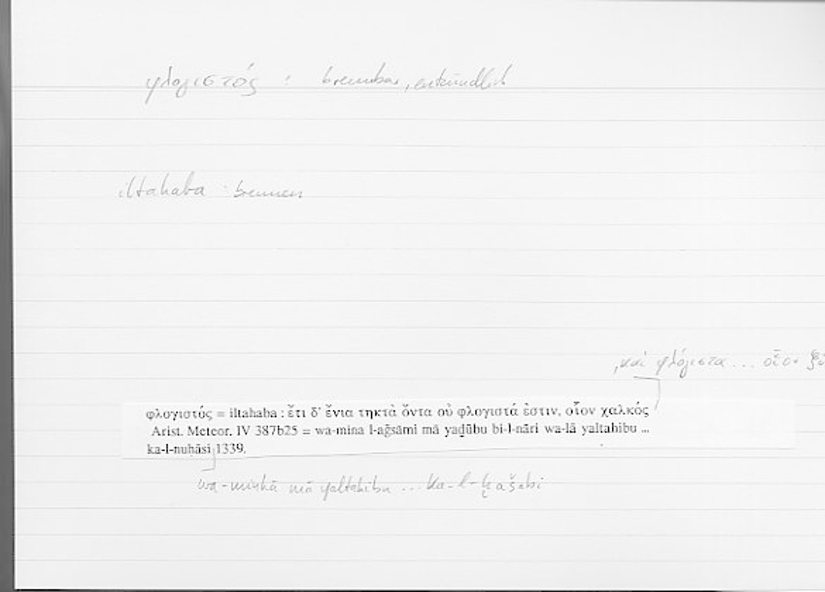 Filecard Arist.Meteor.0408