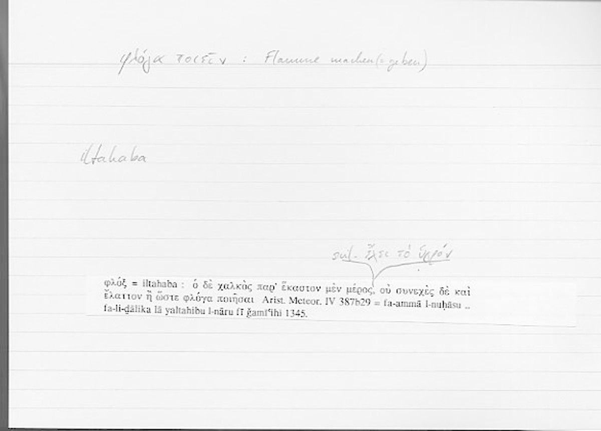 Filecard Arist.Meteor.0409