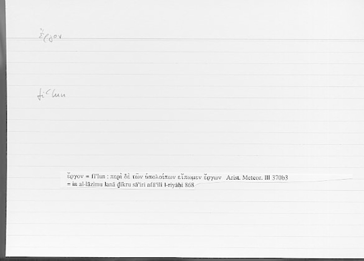 Filecard Arist.Meteor.0410