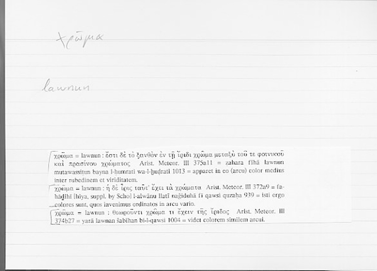 Filecard Arist.Meteor.0413