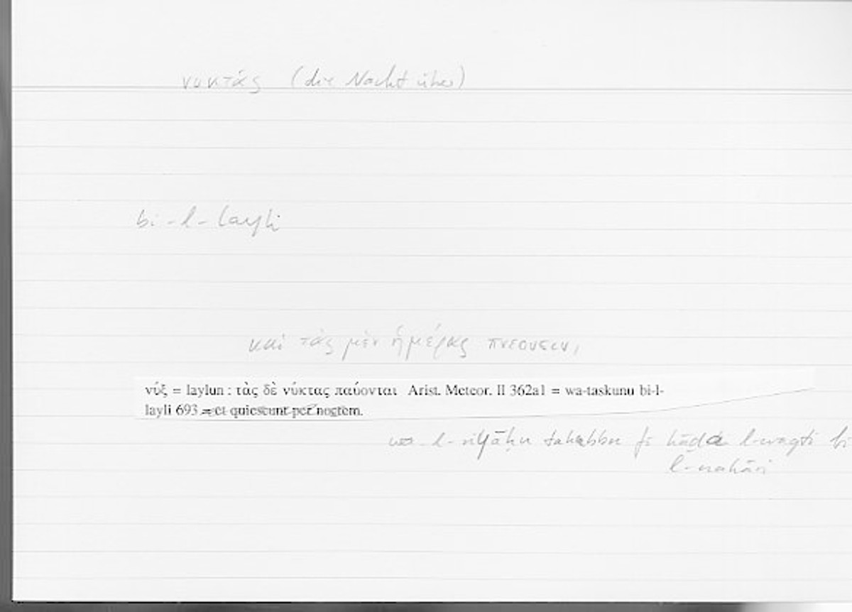 Filecard Arist.Meteor.0418