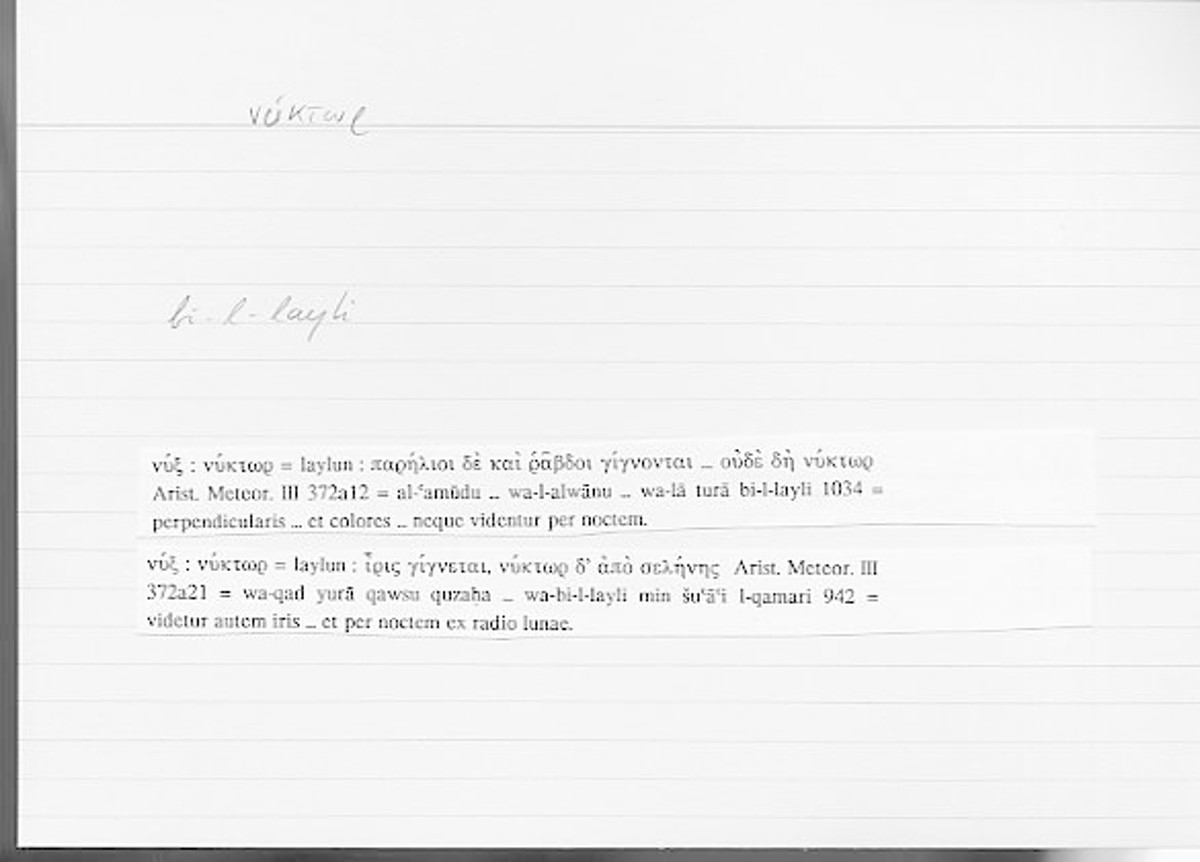 Filecard Arist.Meteor.0419