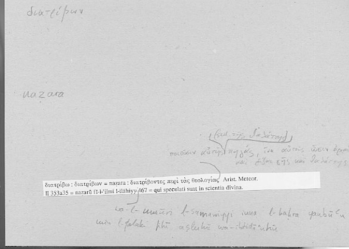 Filecard Arist.Meteor.0421