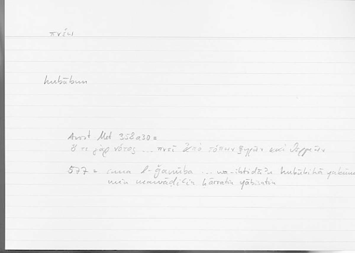 Filecard Arist.Meteor.0422