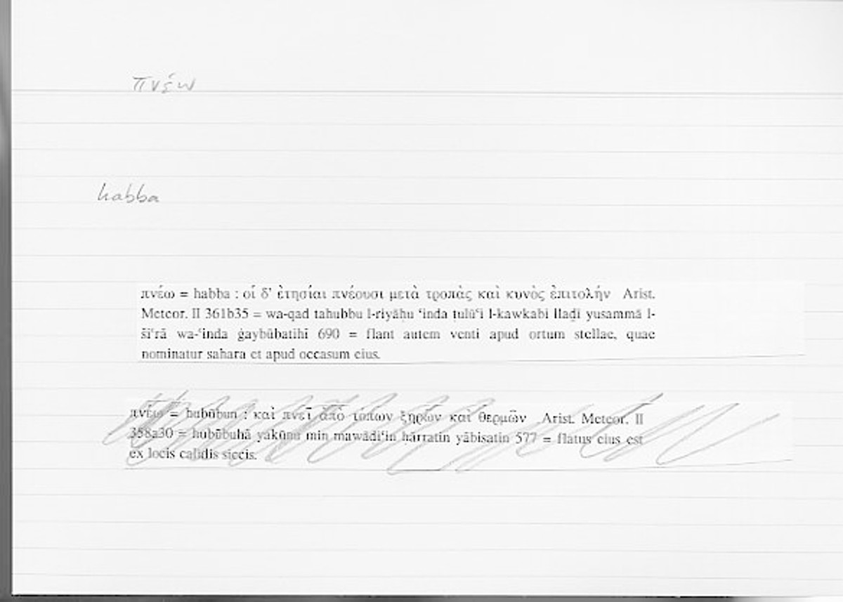 Filecard Arist.Meteor.0423