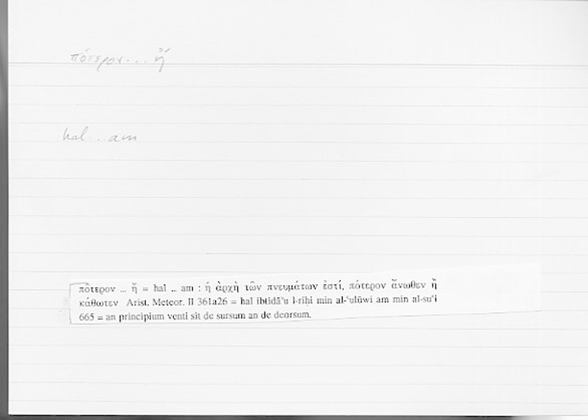 Filecard Arist.Meteor.0428