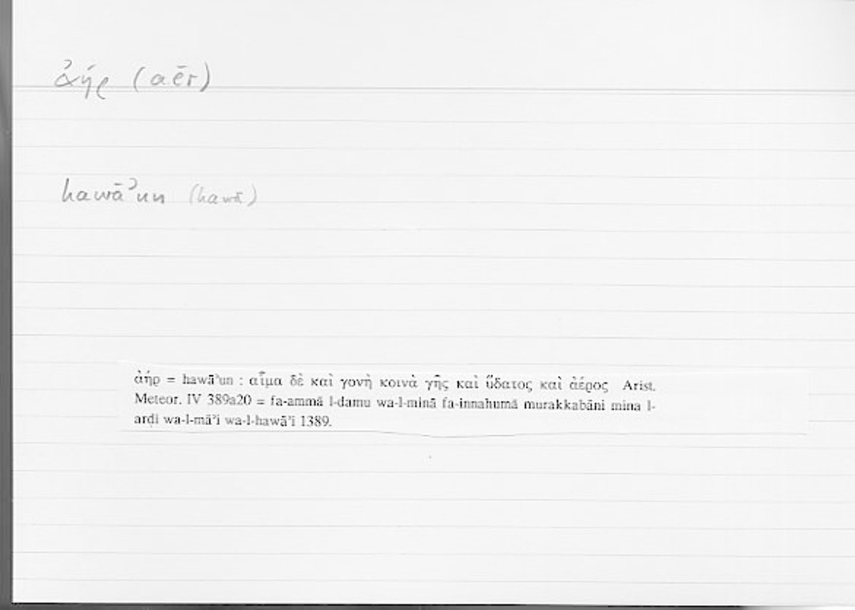 Filecard Arist.Meteor.0431